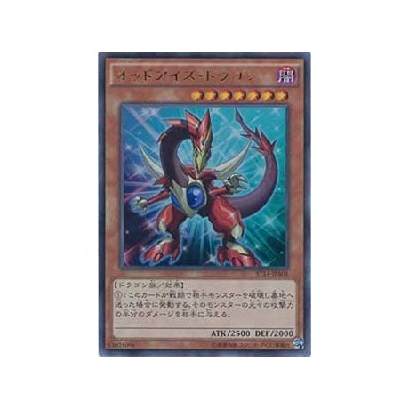 Odd-Eyes Dragon - ST14-JPA01