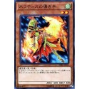 Hand of Nephthys - DBHS-JP013