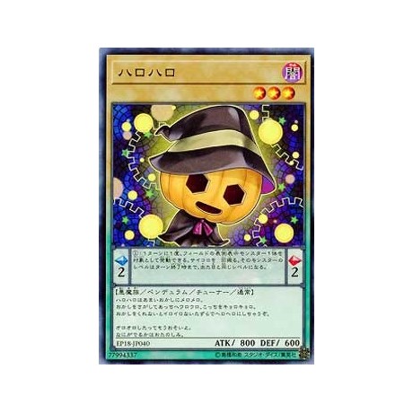 Hallohallo - EP18-JP040