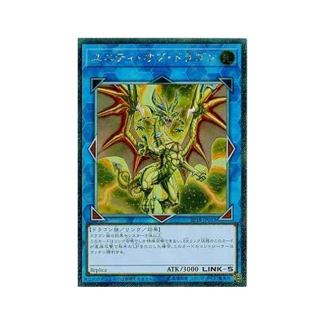 Sanctity of Dragon - EP18-JP053
