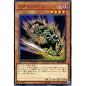 Goblin Zombie - SR07-EN016