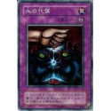 Ultimate Offering - EX-48