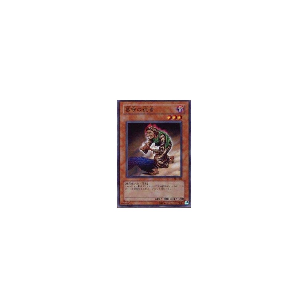 Gravekeeper's Vassal - 301-011 Gravekeeper's Vassal - 301-011