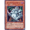 Giant Orc - 302-012