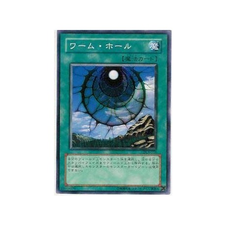 Dimensionhole - DL3-016