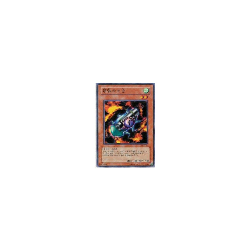 Bombardment Beetle - DL3-032 Bombardment Beetle - DL3-032