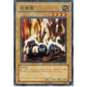 Earthbound Spirit - DL3-091