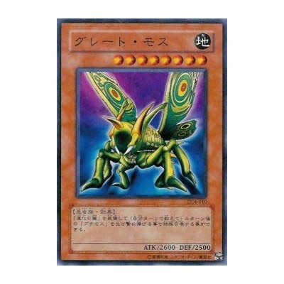Great Moth - DL4-010