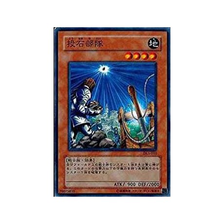 Throwstone Unit - DL5-016