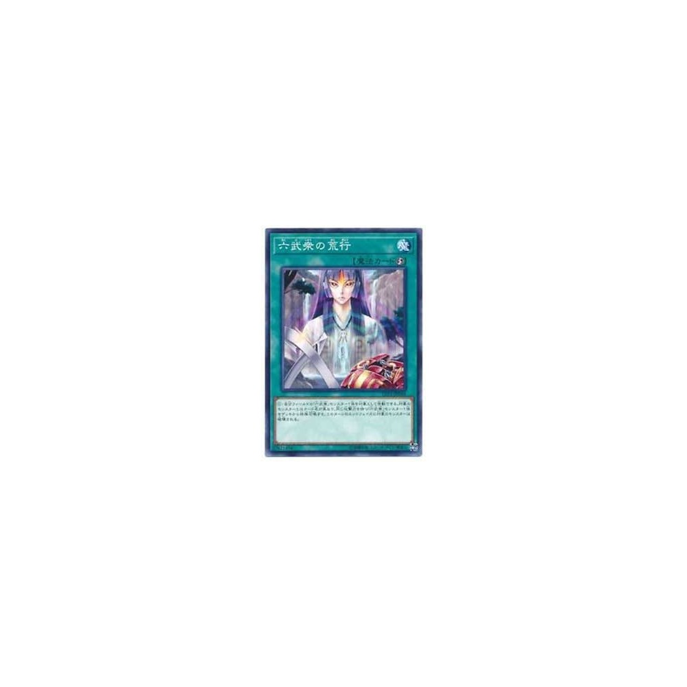Asceticism of the Six Samurai - LVP2-JP048 Asceticism of the Six Samurai - LVP2-JP048