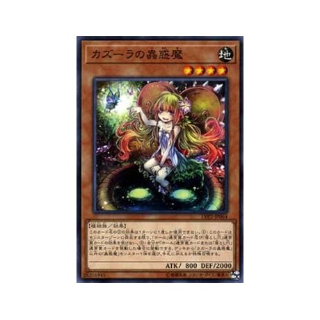 Traptrix Nepenthes - LVP2-JP064