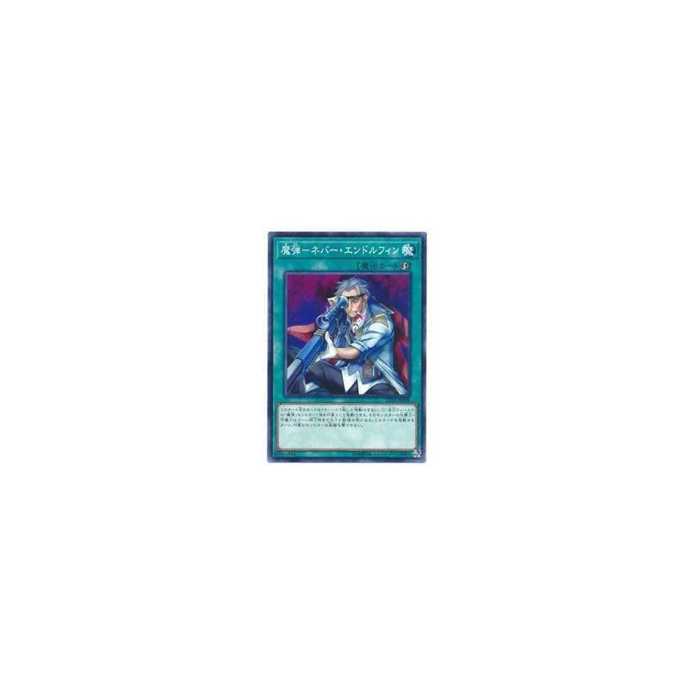 Magical Musket - Steady Hands - LVP2-JP098 Magical Musket - Steady Hands - LVP2-JP098