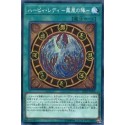 Harpie Lady Phoenix Formation - DP21-JP010