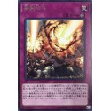Barrage Blast - DP21-JP038