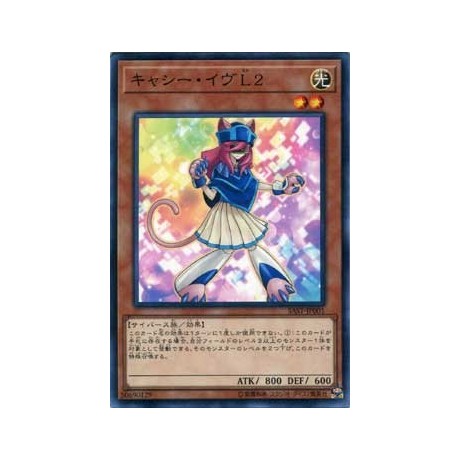 Catche Eve L2 - SAST-JP001