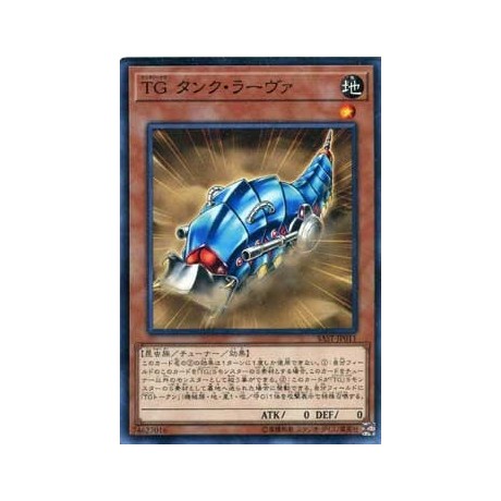 T.G. Tank Grub - SAST-JP011