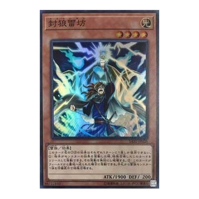Thunderclap Monk - SAST-JP026