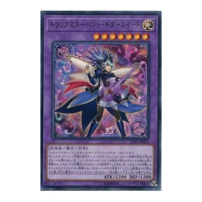Trickstar Band Sweet Guitar - SAST-JP033