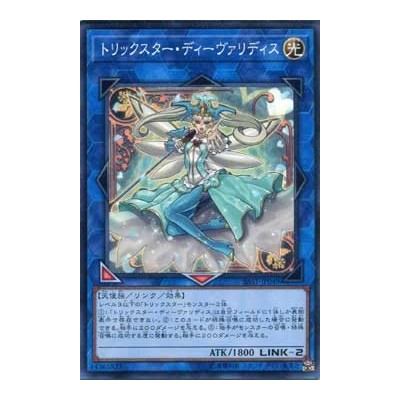 Trickstar Divaridis - SAST-JP049