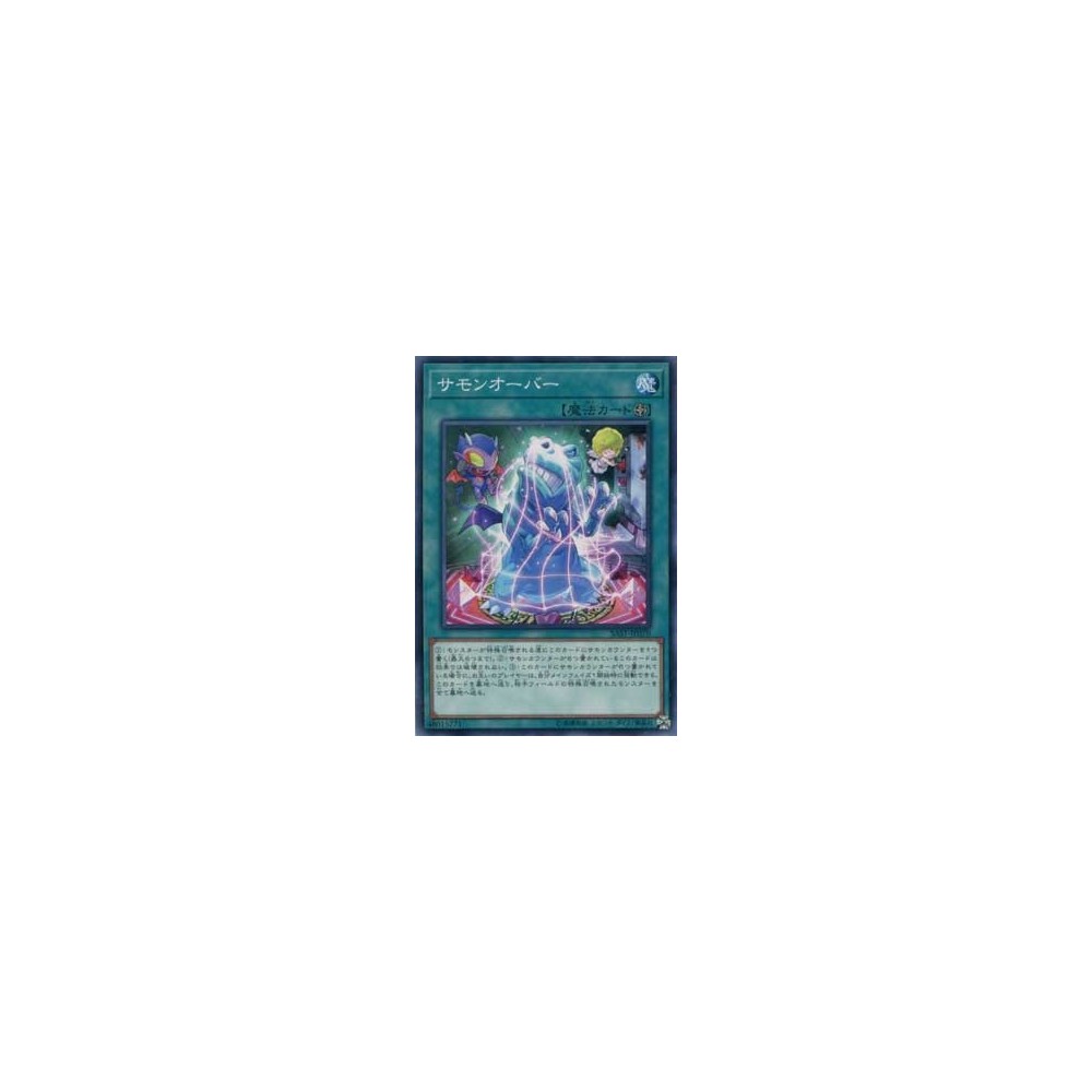 Summon Over - SAST-JP070 Summon Over - SAST-JP070