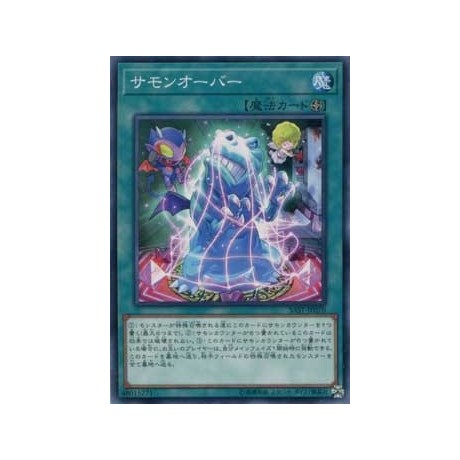 Summon Over - SAST-JP070
