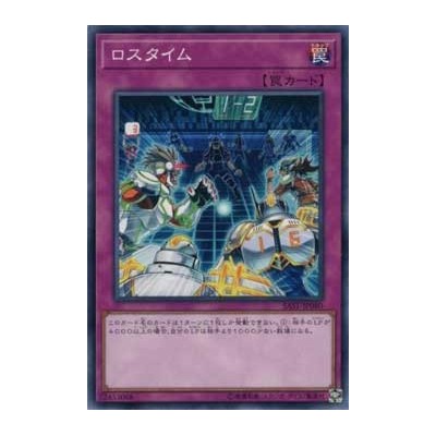 Loss Time - SAST-JP080