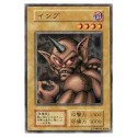 Horn Imp - VOL6-69669405