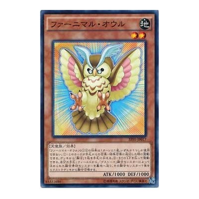 Fluffal Owl - SPFE-JP017 - Normal Parallel Rare