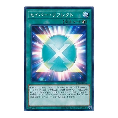 Saber Reflection - SPRG-JP025 - Normal Parallel Rare - Nova