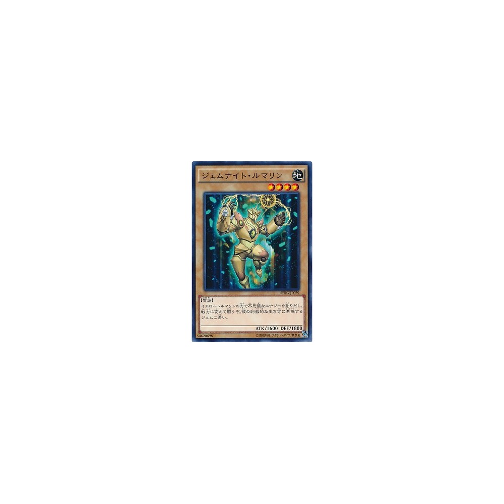 Gem-Knight Tourmaline - SPRG-JP029 - Normal Parallel Rare - Nova