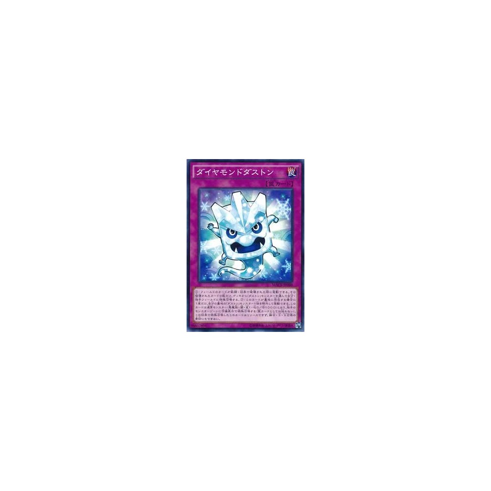 Diamond Duston - MACR-JP080 Diamond Duston - MACR-JP080