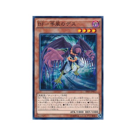 Blackwing - Decay the Ill Wind - SHVI-JP017