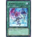 Summoner's Art - TAEV-JP057