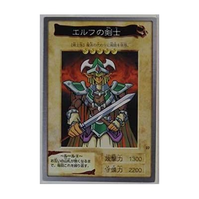 Celtic Guardian - BANDAI-027