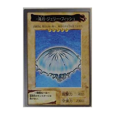 Jellyfish - BANDAI-072