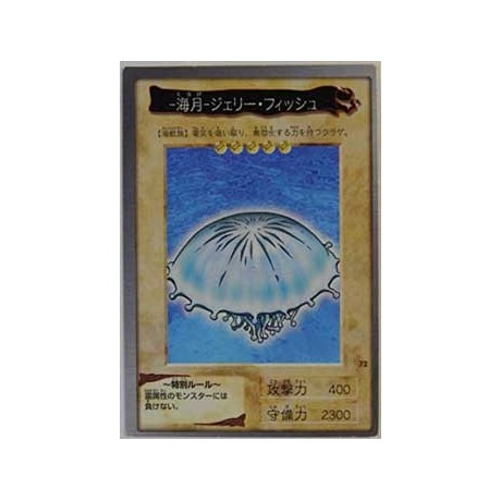 Jellyfish - BANDAI-072