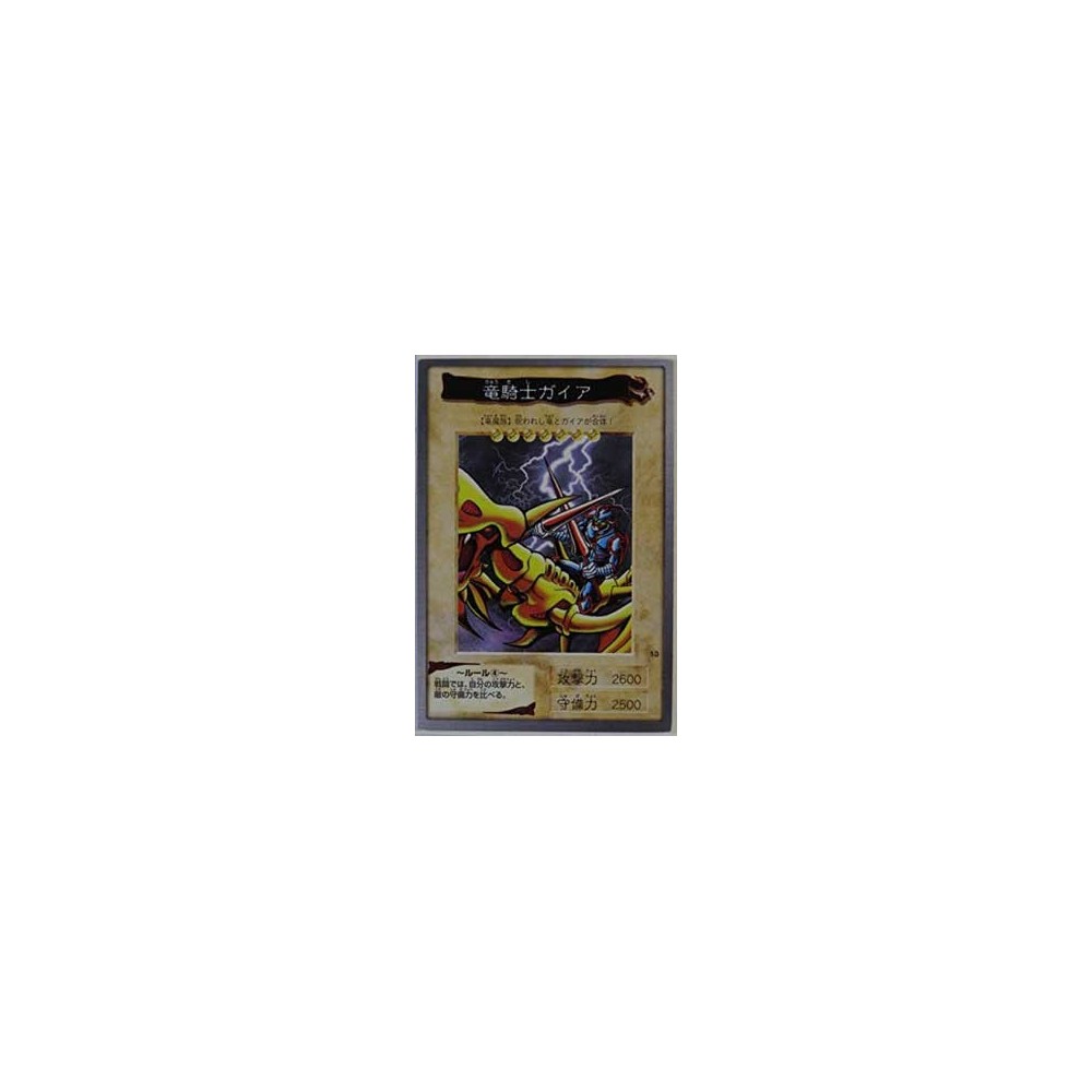 Gaia the Dragon Champion - BANDAI-013 Gaia the Dragon Champion - BANDAI-013
