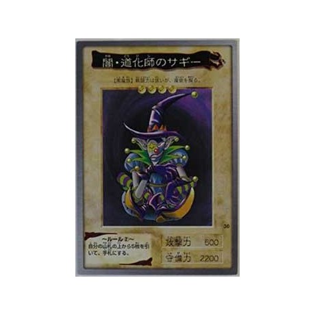 Saggi the Dark Clown - BANDAI-030