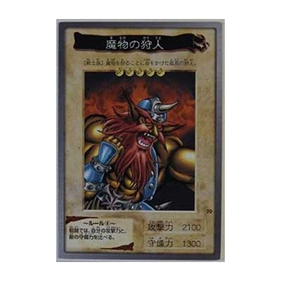 Kojikocy - BANDAI-070