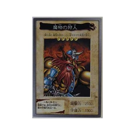 Kojikocy - BANDAI-070