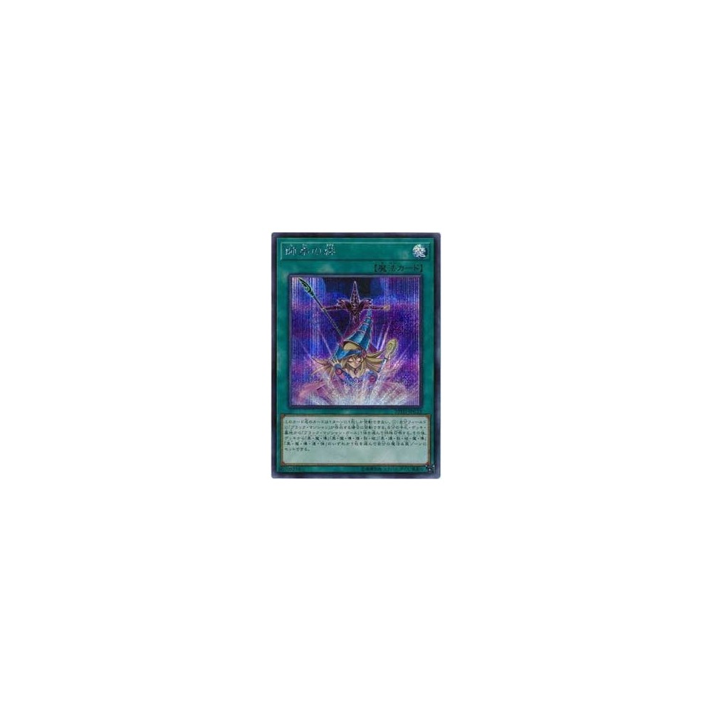 Bond Between Teacher and Student - 20TH-JPC12 - Secret Rare Bond Between Teacher and Student - 20TH-JPC12 - Secret Rare