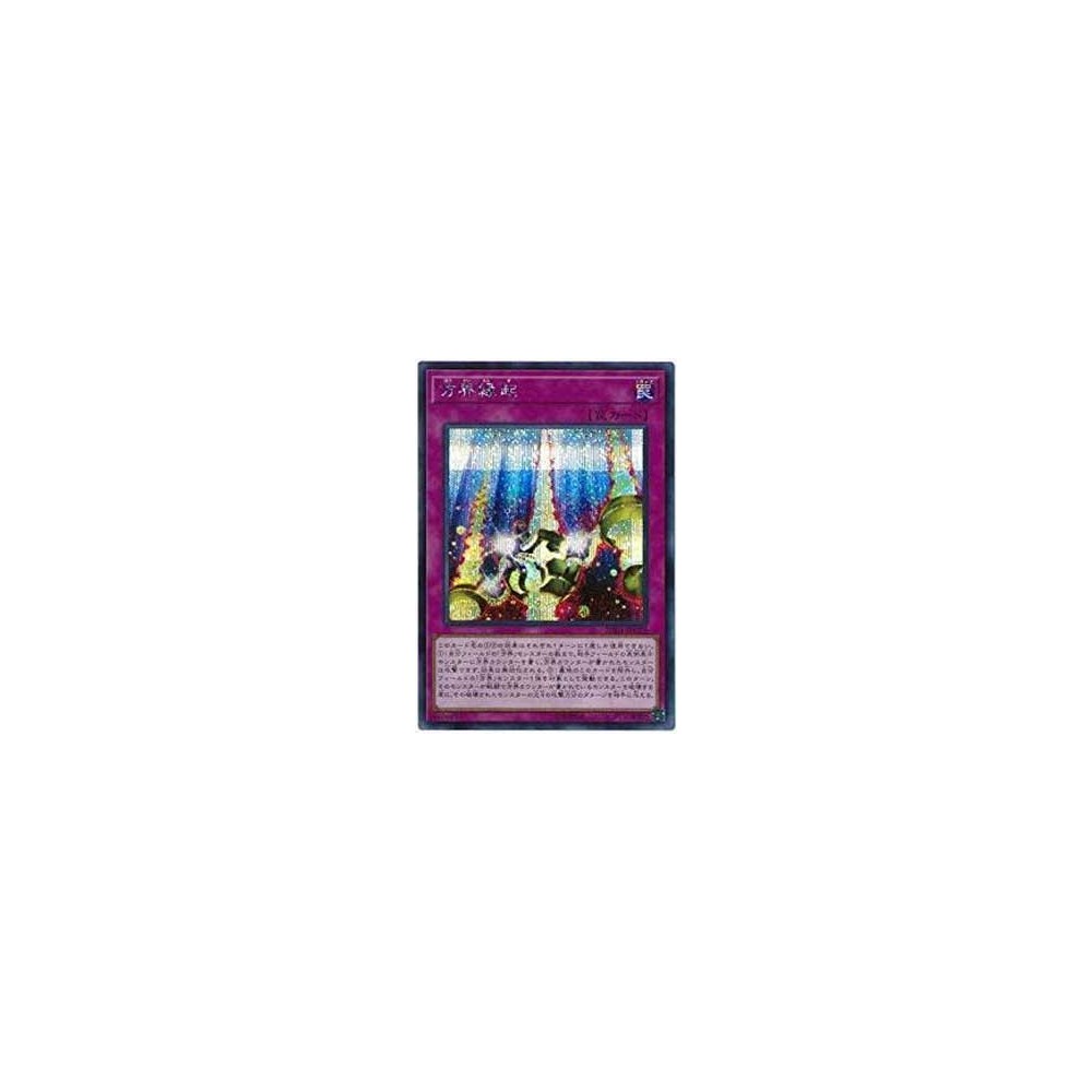 Cubic Omen - 20TH-JPC18 - Secret Rare Cubic Omen - 20TH-JPC18 - Secret Rare