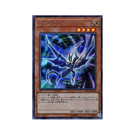 Assault Wyvern - 20TH-JPC22 - Ultra Parallel Rare
