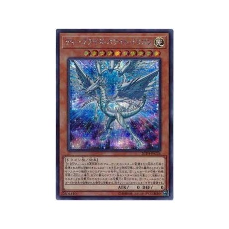 Deep-Eyes White Dragon - 20TH-JPC24 - Ultra Parallel Rare