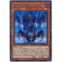 Vijam the Cubic Seed - 20TH-JPC40 - Super Parallel Rare