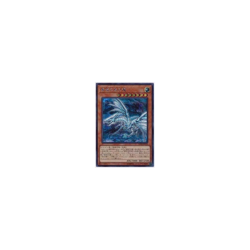Blue-Eyes Alternative White Dragon - 20TH-JPC54 - Ultra Parallel Rare Blue-Eyes Alternative White Dragon - 20TH-JPC54 - Ultra Parallel Rare