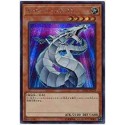 Cyber Dragon - 20TH-JPC79 - Super Parallel Rare
