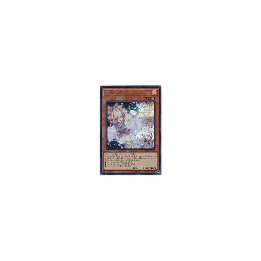 Ash Blossom & Joyous Spring - 20TH-JPC85 - Secret Rare Ash Blossom & Joyous Spring - 20TH-JPC85 - Secret Rare