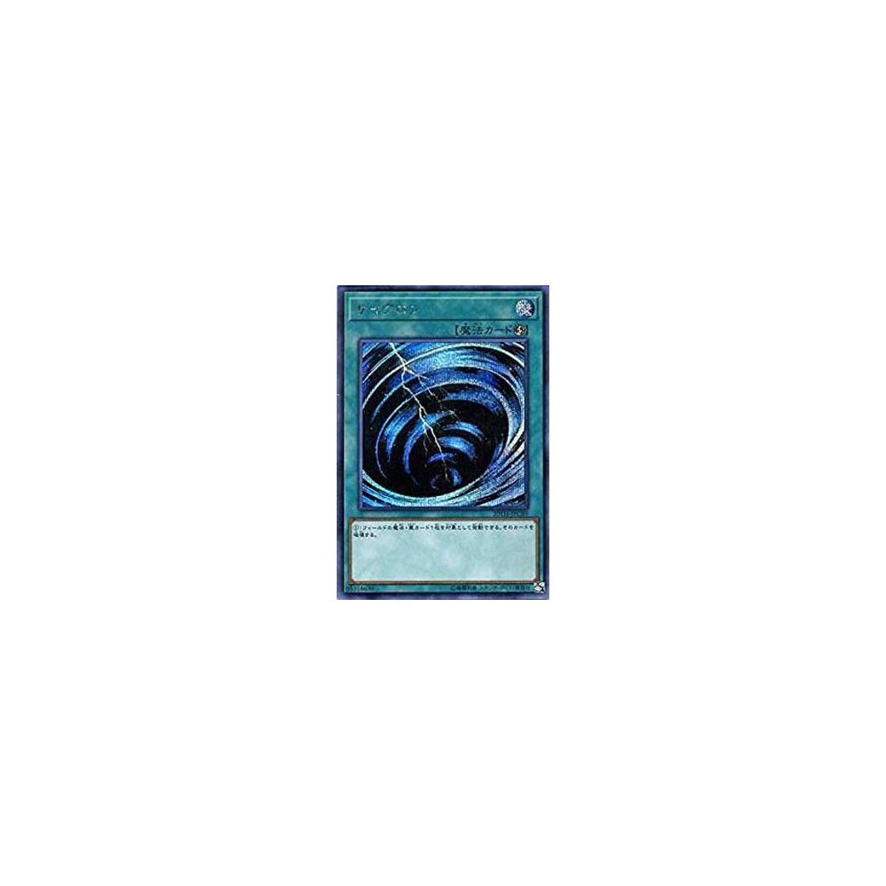 Mystical Space Typhoon - 20TH-JPC89 - Super Parallel Rare Mystical Space Typhoon - 20TH-JPC89 - Super Parallel Rare