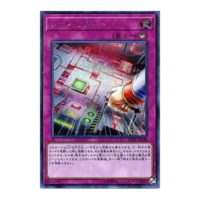 Red Reboot - 20TH-JPC98 - Ultra Parallel Rare